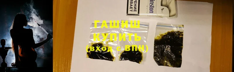 shop состав  Ясногорск  ГАШ Cannabis  где купить наркоту  mega  