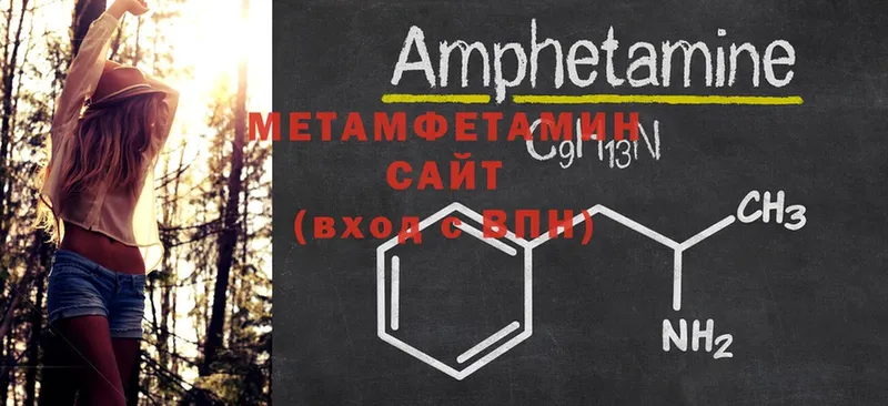 закладка  Ясногорск  MEGA онион  Метамфетамин витя 